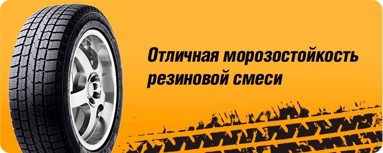 Отличная морозостойкость резиновой смеси